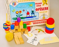 Игровой набор Фребеля "Масленица" (серия "Праздники") - fgospostavki.ru - Москва