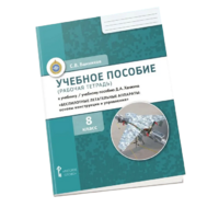 Комплект учебно-методических материалов по беспилотным летательным аппаратам для ученика - fgospostavki.ru - Москва