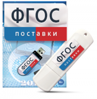 Программно-дидактический комплекс "Мерсибо Интерактив" для сенсорных панелей - fgospostavki.ru - Москва