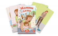 Набор карточек "Мамин день" - fgospostavki.ru - Москва