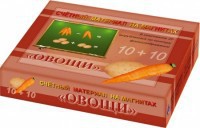 Счетный материал на магнитах "Овощи" - fgospostavki.ru - Москва