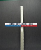Линейка пластмассовая с ручкой 1 метр - fgospostavki.ru - Москва