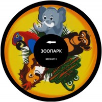 Колесо спецэффектов «твердое» - fgospostavki.ru - Москва