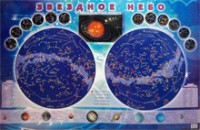 Настенная карта звездного неба для детей - fgospostavki.ru - Москва