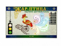 Светодинамический модуль "Жар-птица" (изучение цветовой гаммы) - fgospostavki.ru - Москва