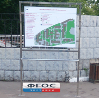 Стойка металлическая с поручнем - fgospostavki.ru - Москва