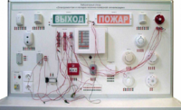 Лабораторный стенд "Электромонтаж и наладка охранно-пожарной сигнализации" - fgospostavki.ru - Москва