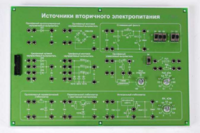 Сменная панель «Источники вторичного электропитания» - fgospostavki.ru - Москва