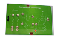 Сменная панель «Исследование преселектора» - fgospostavki.ru - Москва
