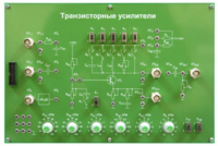 Сменная панель «Транзисторные усилители» - fgospostavki.ru - Москва