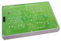 Сменная панель "Последовательные стабилизаторы" - fgospostavki.ru - Москва