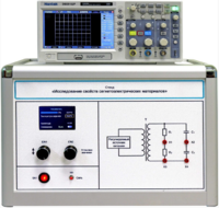 Лабораторная установка «Исследование свойств сегнетоэлектрических материалов» - fgospostavki.ru - Москва