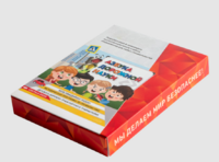 Мультимедийная учебно-методическая программа на CD-диске "Азбука дорожной науки" по профилактике детского дорожно-транспортного травматизма - fgospostavki.ru - Москва