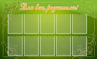 Стенд "Для Вас, родители!" - fgospostavki.ru - Москва