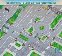 Электрифицированная многофункциональная магнитно-маркерная доска "Светофоры в дорожных ситуациях" - fgospostavki.ru - Москва