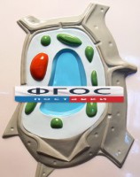 Модель барельефная "Растительная клетка" - fgospostavki.ru - Москва
