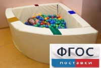 Сухой бассейн в форме 1/4 круга с кнопками-переключателями (150х150х66 сантиметров) - fgospostavki.ru - Москва