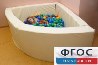 Сухой бассейн в форме 1/4 круга (150х150х66 сантиметров) - fgospostavki.ru - Москва