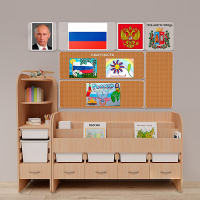 Уголок патриотического воспитания для дошкольников "Россия" Стандартный - fgospostavki.ru - Москва