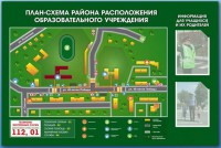 Стенд-уголок "План-схема района расположения образовательной организации" - fgospostavki.ru - Москва