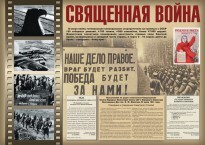 Комплект плакатов "Великая Победа" - fgospostavki.ru - Москва