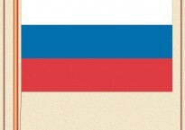 Комплект плакатов "Государственные и военные символы Российской Федерации" - fgospostavki.ru - Москва