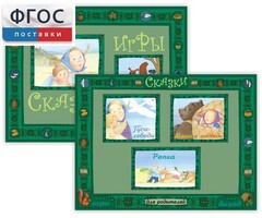 Русские народные сказки - fgospostavki.ru - Москва