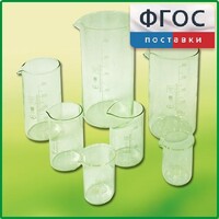 Набор стаканов (7 штук) - fgospostavki.ru - Москва