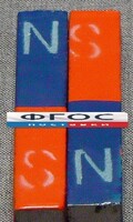 Магнит полосовой демонстрационный (пара) - fgospostavki.ru - Москва