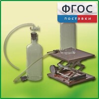 Аспиратор (склянка с нижним тубусом) - fgospostavki.ru - Москва
