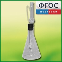 Прибор для сжигания веществ - fgospostavki.ru - Москва