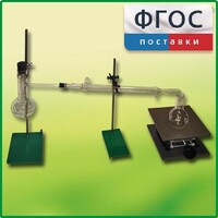 Установка для перегонки веществ - fgospostavki.ru - Москва