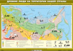 Комплект настенных учебных карт. История России. 6 класс. - fgospostavki.ru - Москва