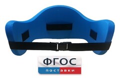 Аквапояс S - fgospostavki.ru - Москва