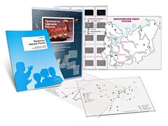 Комбинированное пособие «Промыслы народов России» - fgospostavki.ru - Москва