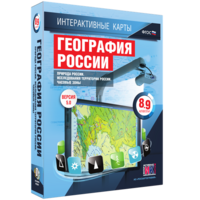 Интерактивные карты. География России. 8–9 классы. Природа России. Исследования территории России. Часовые пояса. - fgospostavki.ru - Москва