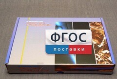 Коллекция "Минералы и горные породы" (20 видов) - fgospostavki.ru - Москва