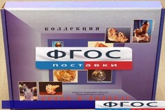 Коллекция "Кварц в природе" - fgospostavki.ru - Москва
