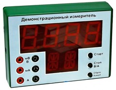 Демонстрационный измерительный прибор универсальный - fgospostavki.ru - Москва