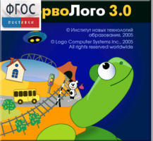 ПервоЛого 4.0. (Интегрированная творческая среда для начальной школы) - fgospostavki.ru - Москва