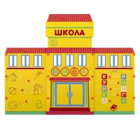 Учебно-игровой макет "Школа" мобильный - fgospostavki.ru - Москва