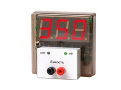 Прибор для измерения емкости демонстрационный (цифровой) - fgospostavki.ru - Москва