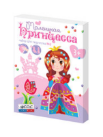 Комплект "Аппликации из пайеток и страз ГЛ - 2" - fgospostavki.ru - Москва