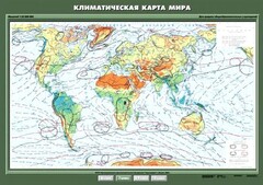 Комплект карт. География 7 класс. - fgospostavki.ru - Москва