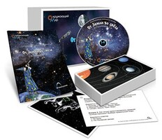 Комбинированное наглядное пособие "От Земли до звезд" (Астрономия 1–4 классы) - fgospostavki.ru - Москва