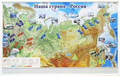 Магнитные карточки "Реки и моря" - fgospostavki.ru - Москва