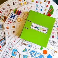 Альбом "Говоруша". Развивающие пособия на липучках  - fgospostavki.ru - Москва