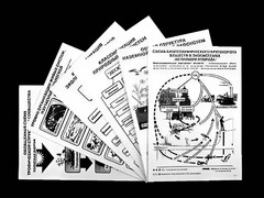 Комплект таблиц по экологии "Экосистема-экологическая единица окружающей среды" (ламинированные, А4, 12 штук) - fgospostavki.ru - Москва