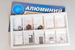 Коллекция "Алюминий" - fgospostavki.ru - Москва