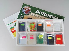 Коллекция "Волокна" (раздаточная) - fgospostavki.ru - Москва